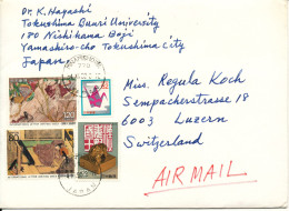 Japan Cover Sent Air Mail To Switzerland 26-11-1959 Topic Stamps - Storia Postale