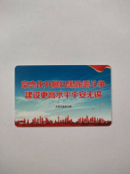 China Transport Cards,Wuxi Municipal Political And Legal Committee, Metro Card, Wuxi City, 5 Times,(1pcs) - Unclassified