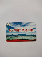 China Transport Cards, Political And Law Commission Of Wuxi Municipal Committee, Metro Card, Wuxi City, (1pcs) - Unclassified
