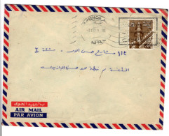 EGYPT: 1979 COVER CDS Cairo, Zein [...]  Mi.1271, Mosque. Slogan: Kasr El-Aini (GB001) - Covers & Documents