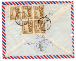 EGYPT: 1986 COVER Registered 5x Mi.1500, Ramsis II, Luxor (GB009) - Storia Postale