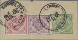 Württemberg - Marken Und Briefe: 1892: 5 Pfg. Dunkelrotviolett UNGEZÄHNT - Sog. - Sonstige & Ohne Zuordnung