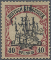 Deutsch-Neuguinea - Britische Besetzung: 1914, 40 Pfg. Kaiseryacht Mit Doppeltem - German New Guinea