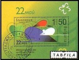 BULGARIA - 2010 - Ecologie - Jour Internetionale De La Biologie Variete - Bl Used - Used Stamps