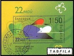 BULGARIA - 2010 - Ecologie - Jour Internetionale De La Biologie Variete - Bl Used - Usati