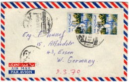 EGYPT: 1970 COVER CDS Cairo To West Germany, Censor, Mi.727 Felukka On Nile At Agouza (GB014) - Storia Postale