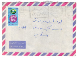 EGYPT: 1988 COVER With Content, CDS Alexandria - Mi.1608 World Health Day - Slogan: Use Post Code (GB015) - Briefe U. Dokumente