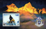 Tokelau 2008 Hillary Everest Nuptse Mountain Mountains Berge MNH ** - Tokelau