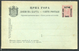 MONTENEGRO 1906 Constitution OverprInt On Postal Stationery 10+10 P. Reply-paid Postcard, Unused.  Michel P27 - Montenegro