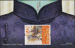 2022 HONG KONG INTANGIBLE CULTURAL HERITAGE MS - Unused Stamps