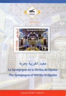 Flyer:2019-The Synagogue Of Ghriba In Djerba -Tunisia (3 Languages- Arabic-French-English-3 Scans) - Tunisie (1956-...)