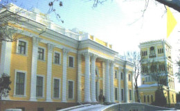 Belarus:Used Phonecard, Beltelekom, 90 Units, Gomel, Rumjantsevyh-Paskevits Palace, 2006 - Bielorussia