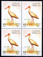 Sahara Occidental 1991 MNH Blk, Ibis, Long-legged Wading Birds - Unlisted/Fantasy Labels - Vignettes De Fantaisie