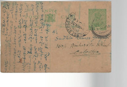 51986 ) Cover India Postmark  1Amherst Street Calcutta 1930 - Enveloppes