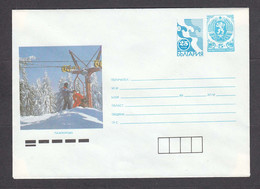 PS 1068/1991 - Mint, Pamporovo, Lift, Post. Stationery - Bulgaria - Omslagen