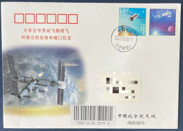 China Space 2023 TianZhou-5 Cargo Spacecraft Docking China Space Station Cover - Azië