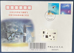 China Space 2023 TianZhou-5 Cargo Spacecraft Docking China Space Station Cover - Asie