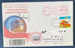 China Space 2022 TianZhou-5 Cargo Spacecraft Docking China Space Station Cover - Azië