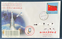 China Space 2023 TianZhou-6 Cargo Spacecraft Launch Cover - Asien