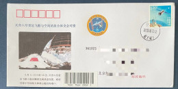 China Space 2023 TianZhou-6 Cargo Spacecraft Docking China Space Station Cover - Asien