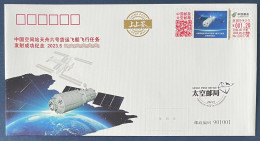 China Space 2023 TianZhou-6 Cargo Spacecraft Launch Cover, Space Post Office - Asie