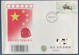 China Space 2022 Shenzhou-14 Spaceship Landing Cover, JSLC - Azië