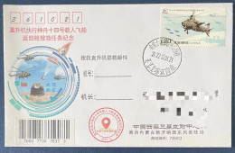 China Space 2022 Shenzhou-14 Spaceship Landing Cover - Asie