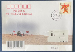 China Space 2022 Shenzhou-14 Spaceship Landing Cover, JSLC - Asia
