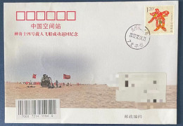 China Space 2022 Shenzhou-14 Spaceship Landing Cover, JSLC - Azië