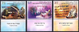 Israel 2023 - Jewish NEW YEAR Festivals - Unetaneh Tokef Holiday Prayer - A Set Of 3 Stamps With Tabs - MNH - Judaisme