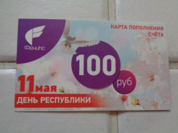 Donetsk Republic Phonecard - Sonstige – Europa