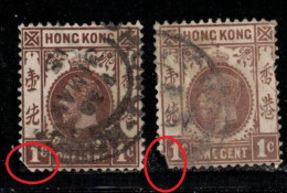 HONG KONG  Scott # 109 Used X 2 - KGV - Faults - Gebraucht