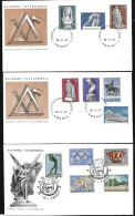LOT 6 FDC Official Envelopes 1967 Unc! - Lettres & Documents