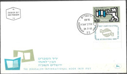 Israel 1965 FDC The Jerusalem International Book Fair [ILT140] - Cartas & Documentos