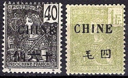 Chine 71/72 - Unused Stamps