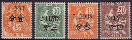 Chine 91/94 - Unused Stamps