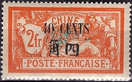 Chine 99 - Unused Stamps