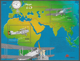 PORTUGAL STAMP - 1999 The 75th Anniversary Of The First Long Distance Flight Portugal, Macau MINISHEET MNH (A1#210) - Nuevos