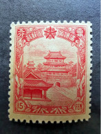 （12826） TIMBRE CHINA / CHINE / CINA Mandchourie (Mandchoukouo) With Watermark * - 1932-45 Mantsjoerije (Mantsjoekwo)