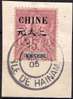 Chine 48 - Used Stamps