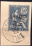 Chine 88 - Used Stamps