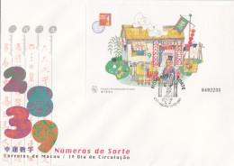 Macau, FDCB,(35), Numeros De Sorte, 1996, - Mundifil Nºs 872 - FDC