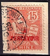 Chine T.T 12 - Used Stamps