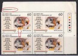 EFO, Line / Stripes On Tab, T/L Block Of 4, First War Of Independence India MNH 1988, Women On Horse, (Corner Creased)   - Variétés Et Curiosités