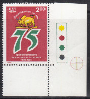 T/L On  Headquarters Delhi Army Area MNH 1995, Defence, India, Animal Bull,  - Variedades Y Curiosidades