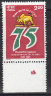 EFO, Red 'Kiss' On Tab, Variety, Headquarters Delhi Army Area MNH 1995, Defence, India, Animal Bull,  - Variétés Et Curiosités