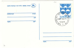 Israël - Carte Postale FDC De 1980 - Entier Postal - Oblit Tel Aviv - Valeur 7,00 € En ....2003 - Cartas & Documentos