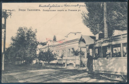 View Of Tashkent. Control Building On Romanov Street. - Ouzbékistan