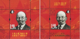 Russia 2017 100 Ann Of Great Russian Revolution 1917-2017 Lenin Exhibition China EXPO-2017 Peterspost Set Of 2 Block's - Usados