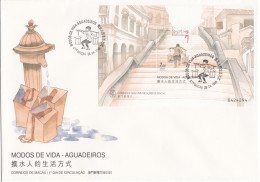 Macau, FDCB,(44) Modos De Vida - Aguadeiros, 1999, - Mundifil Nºs 998 - FDC